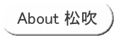 About ����