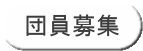�c����W